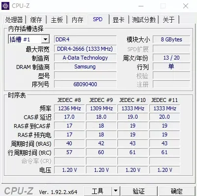 image-20200628232006415