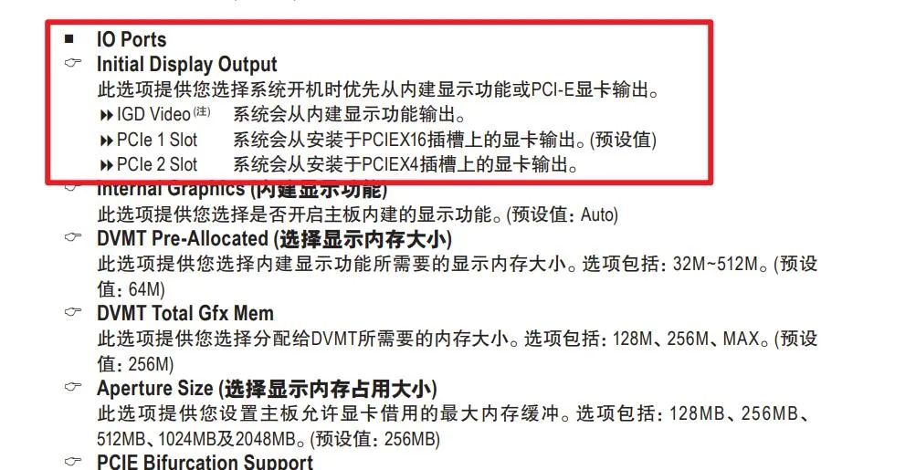 image-20230306223321225