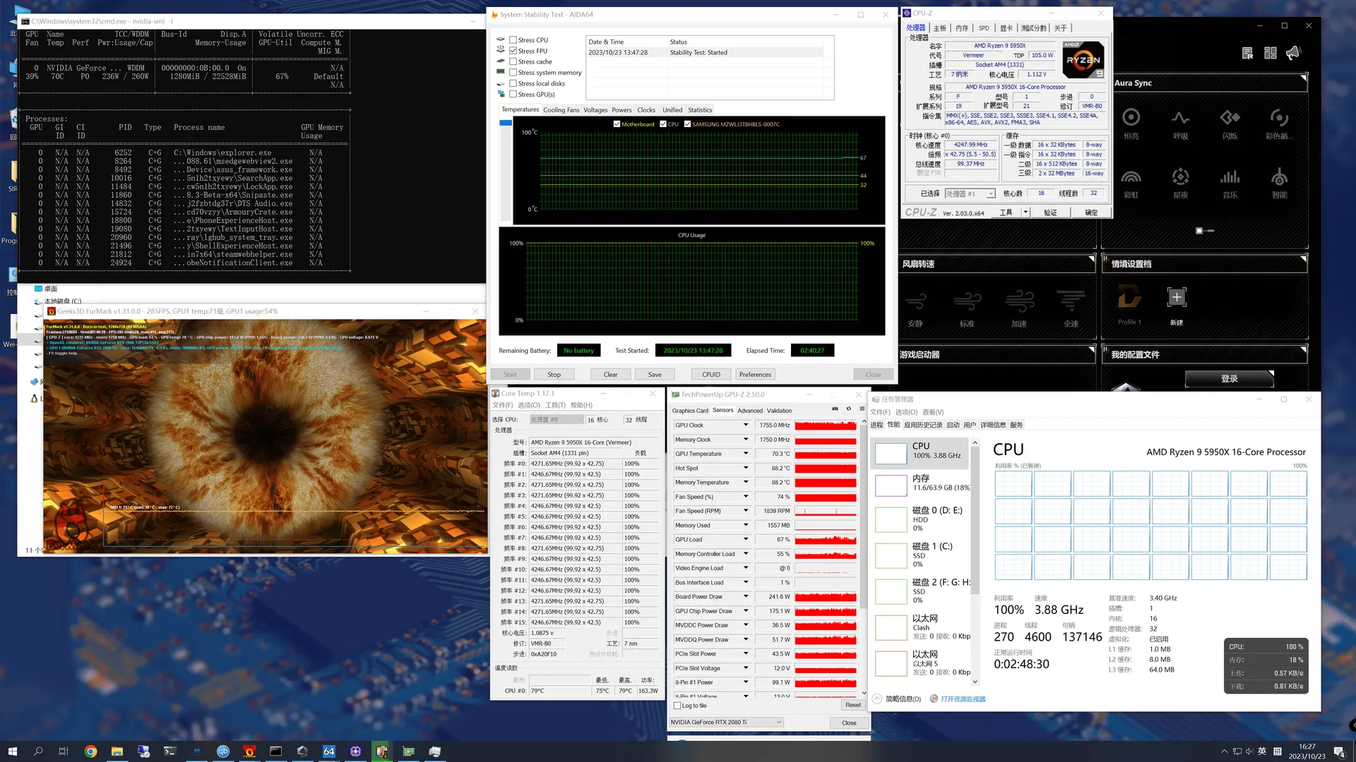 image-20231026105853587