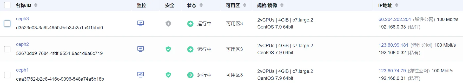 image-20231027143343691