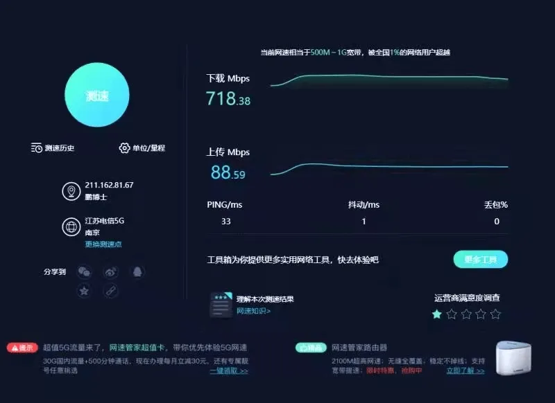 image-20201112194318125