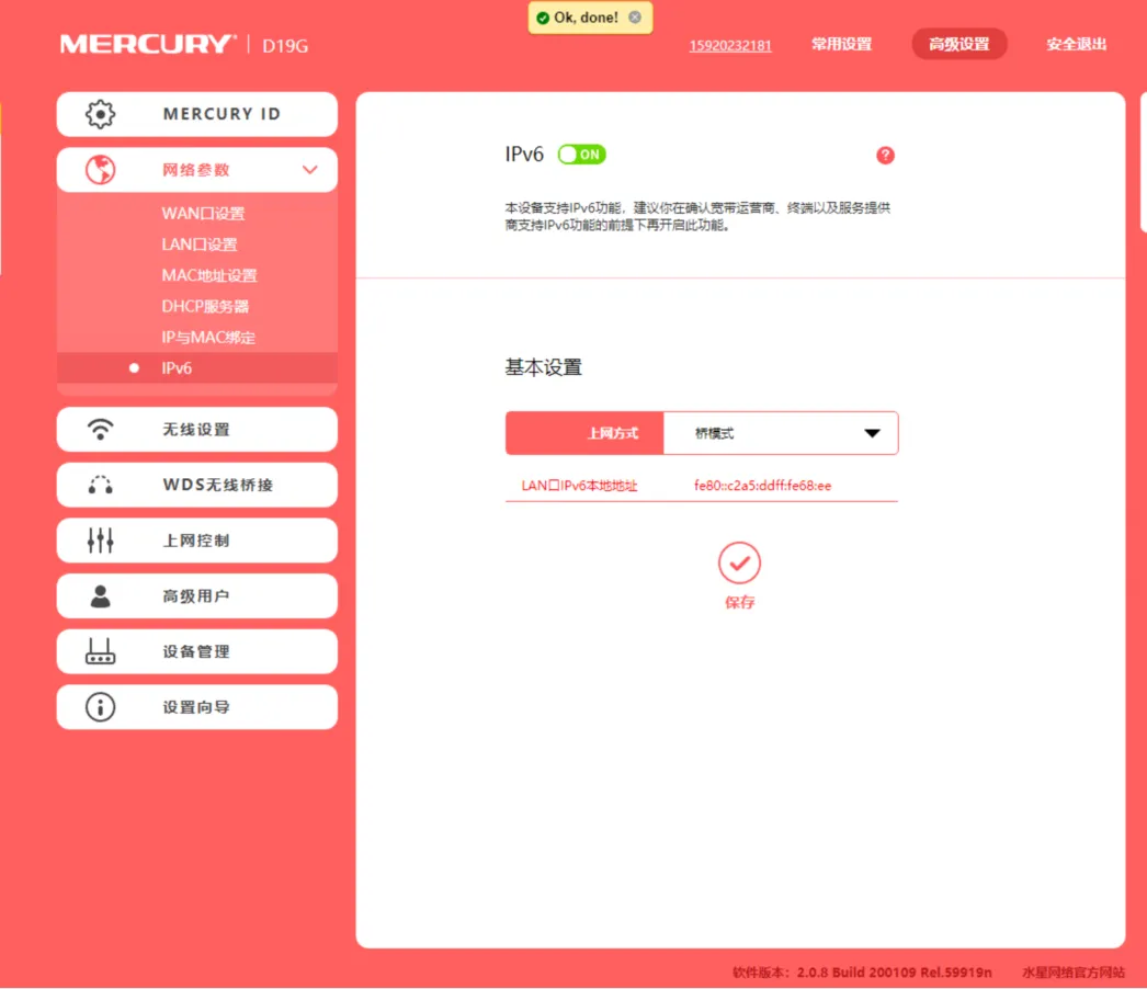 image-20210426234738201