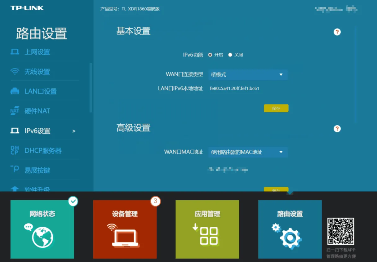 image-20211003112733311