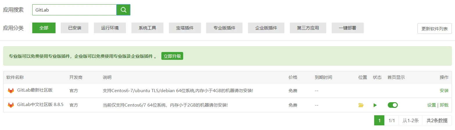 image-20200505114816653