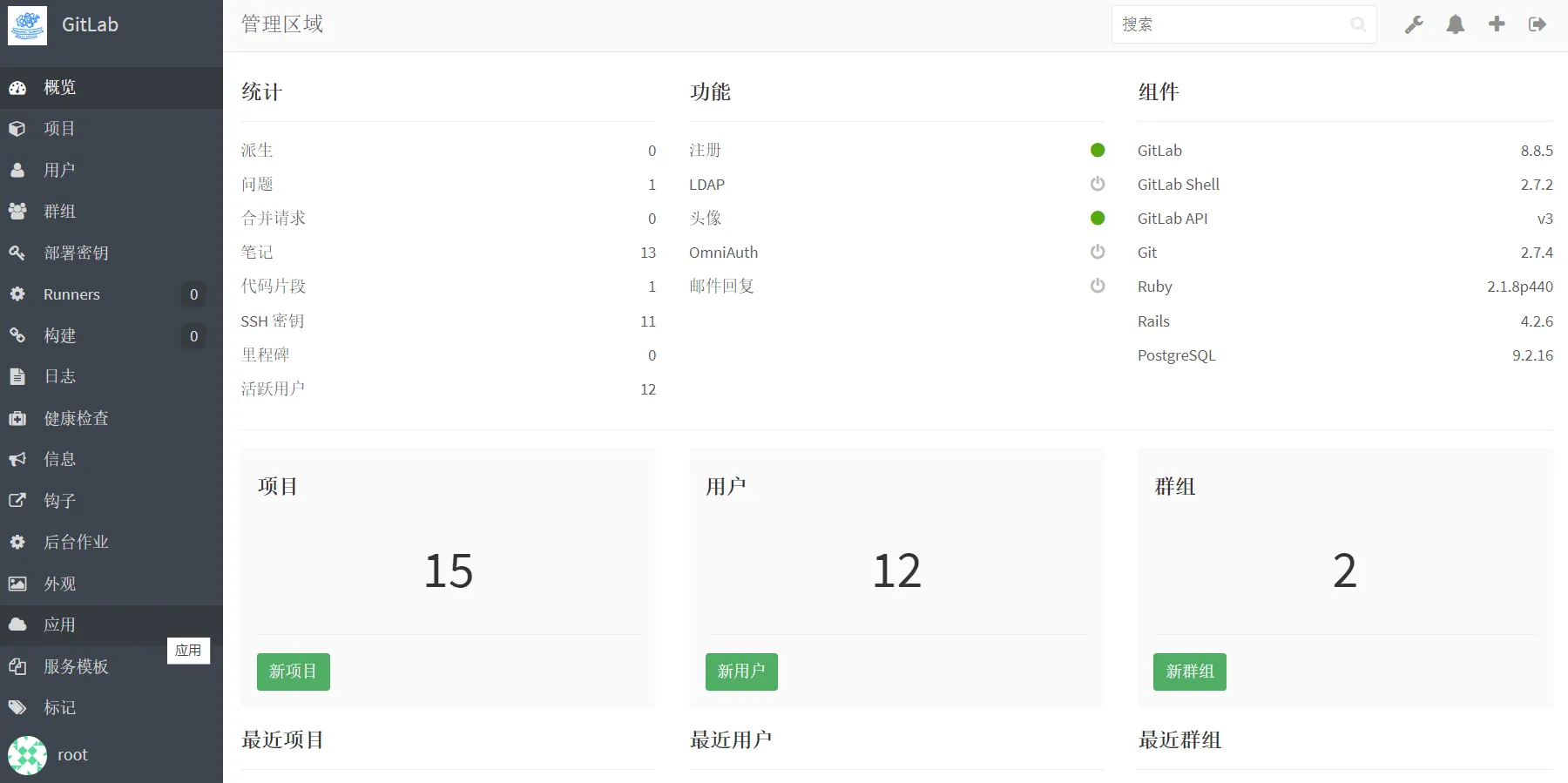 image-20200505163618168