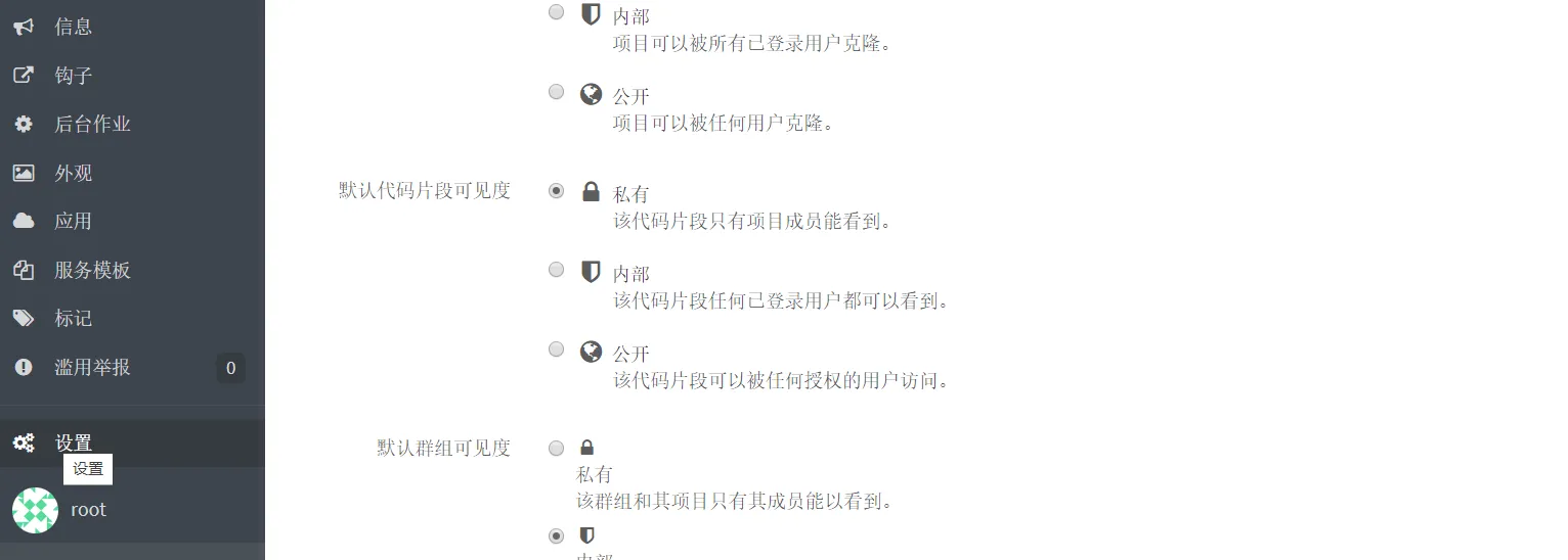 image-20200505163815668