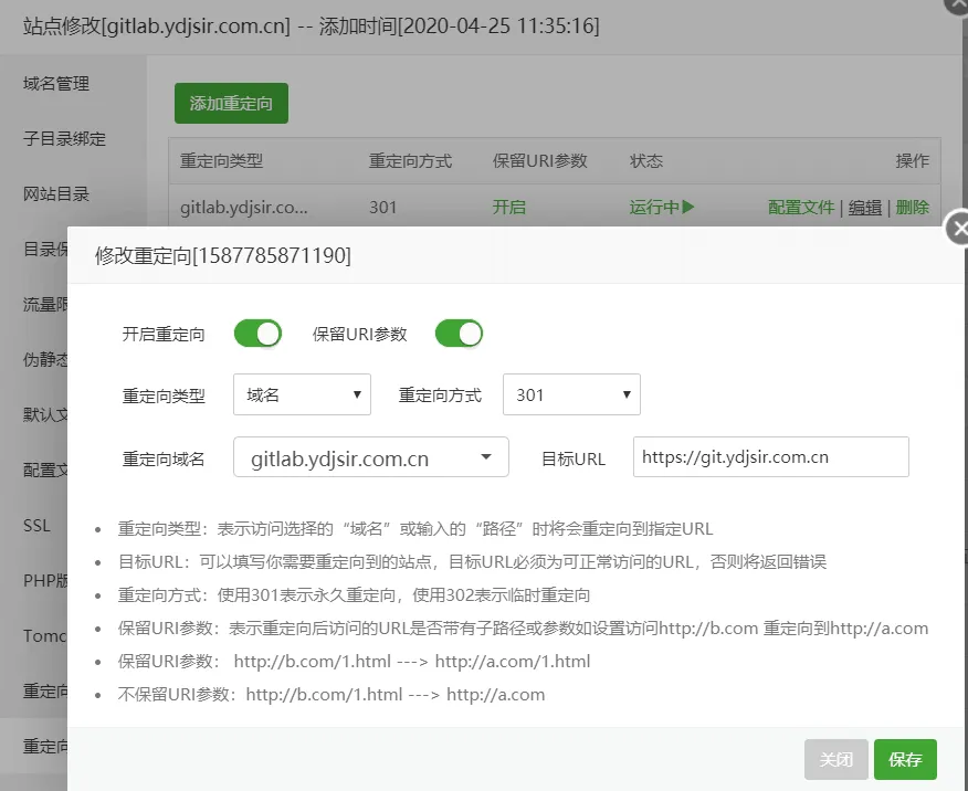 image-20200505214120785