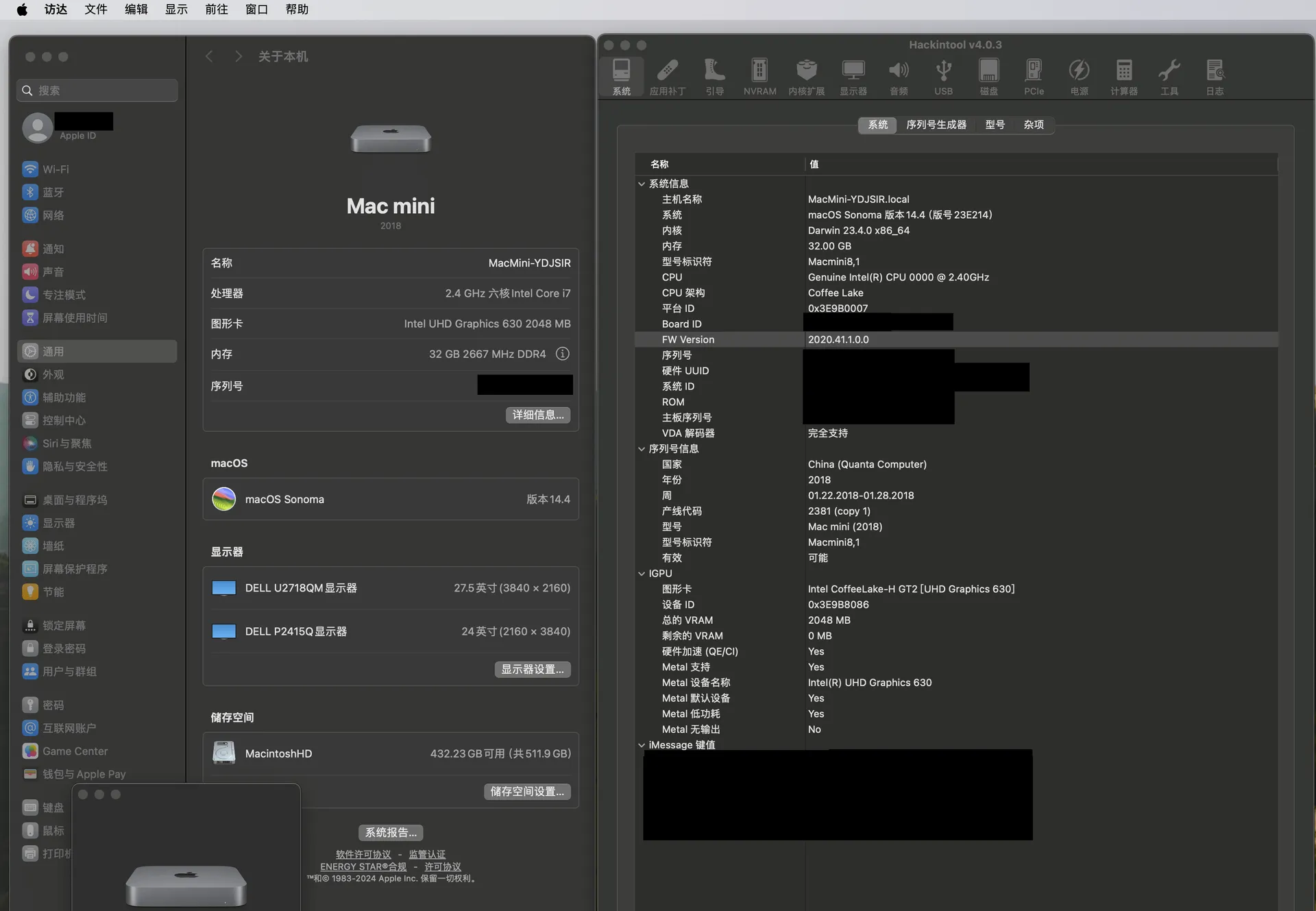 image-20240319200202342