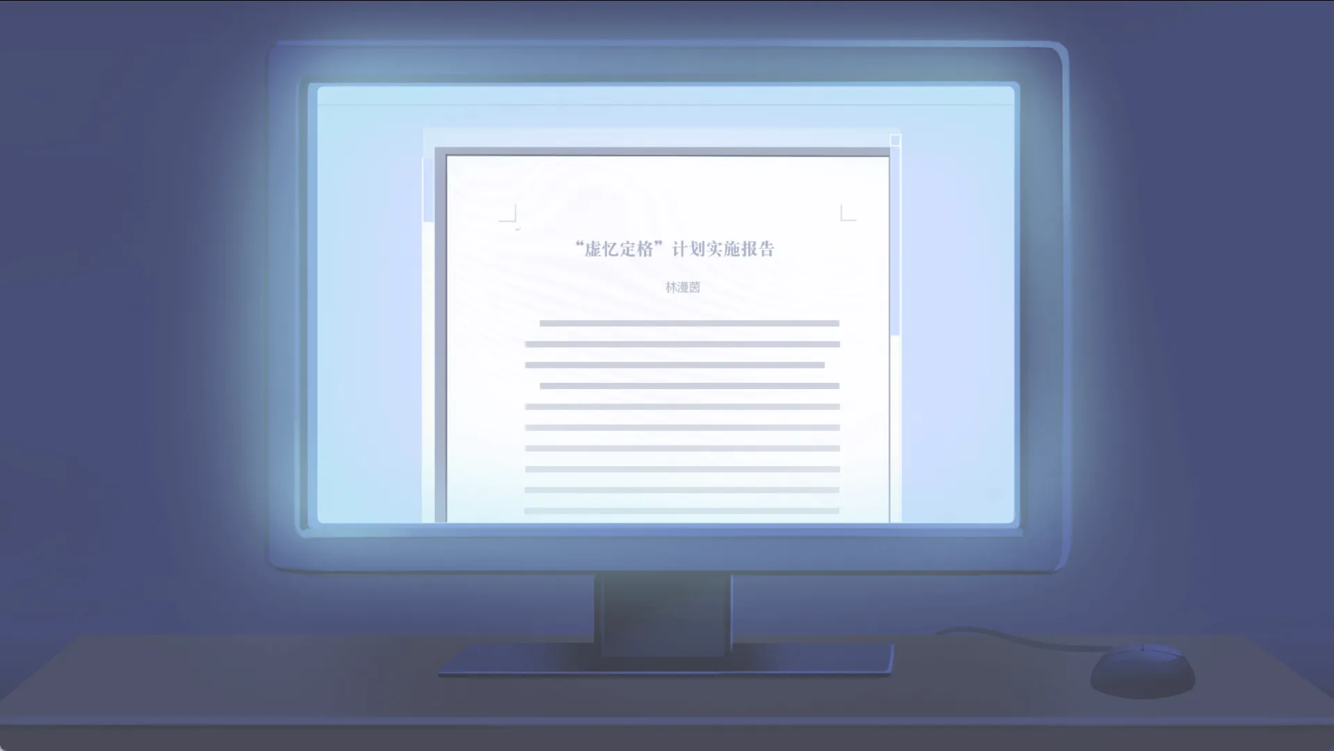 image-20220925102339646