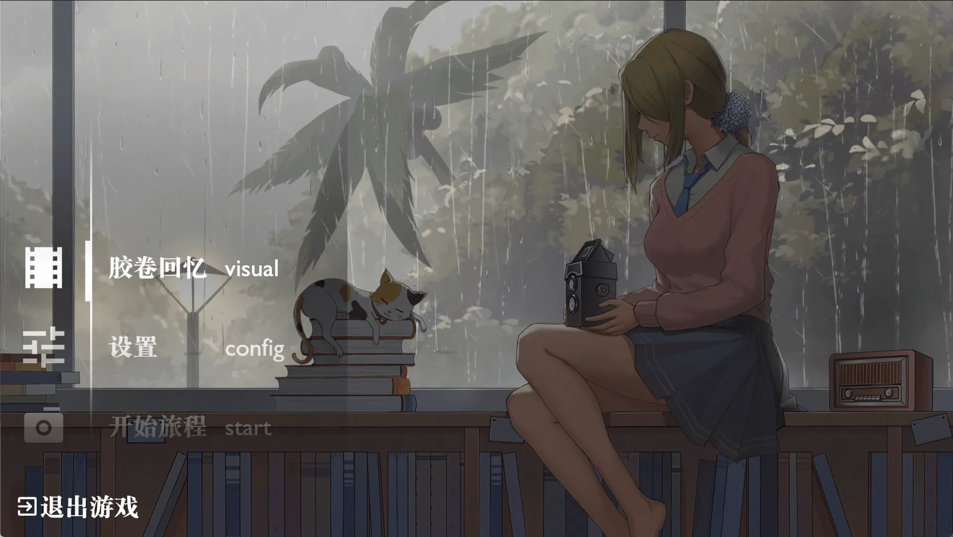 image-20220925102630408