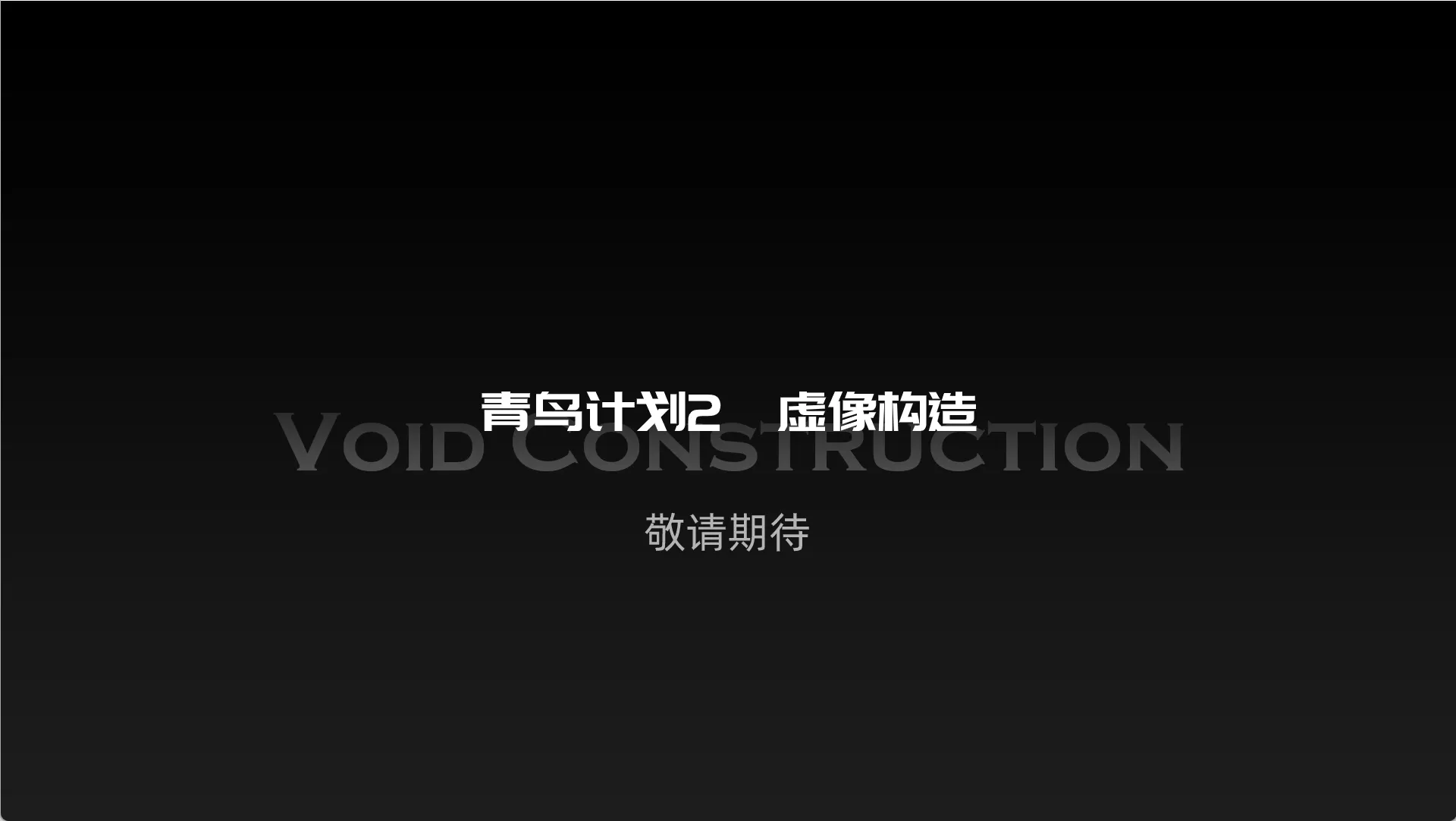 image-20220925113209022