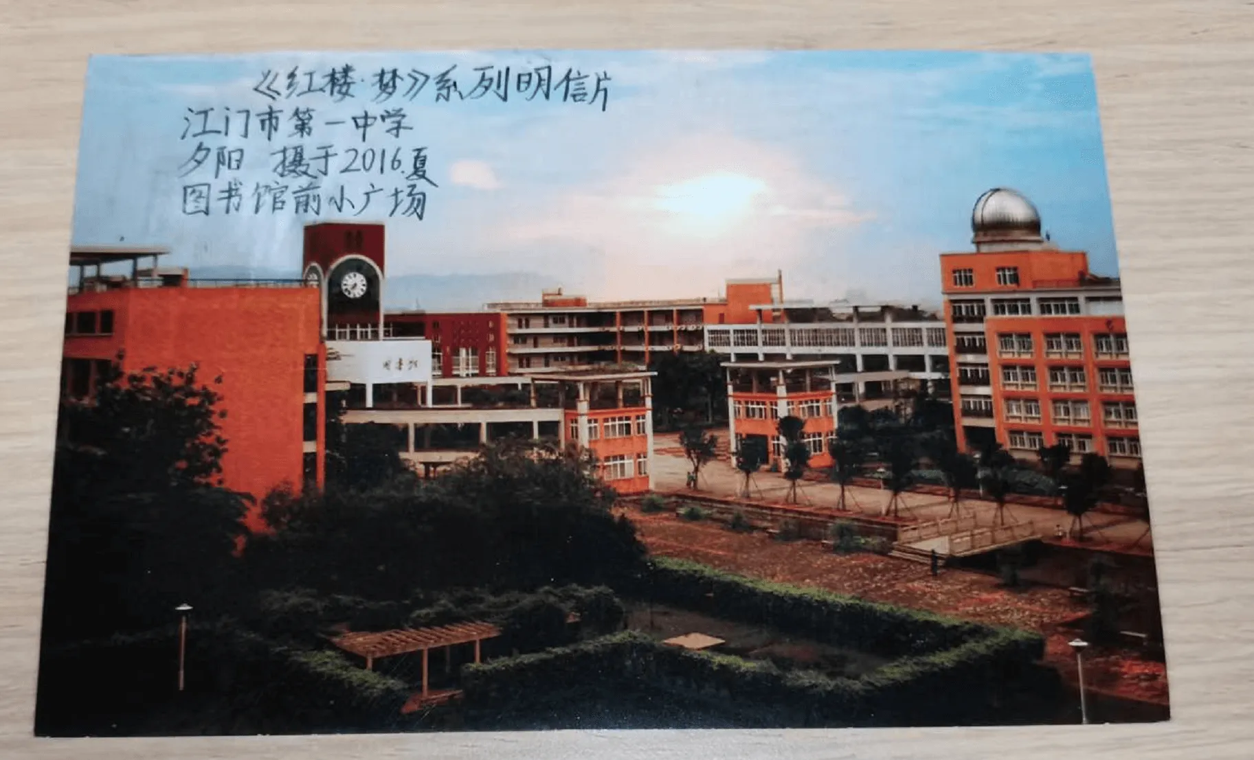 image-20220930171856825