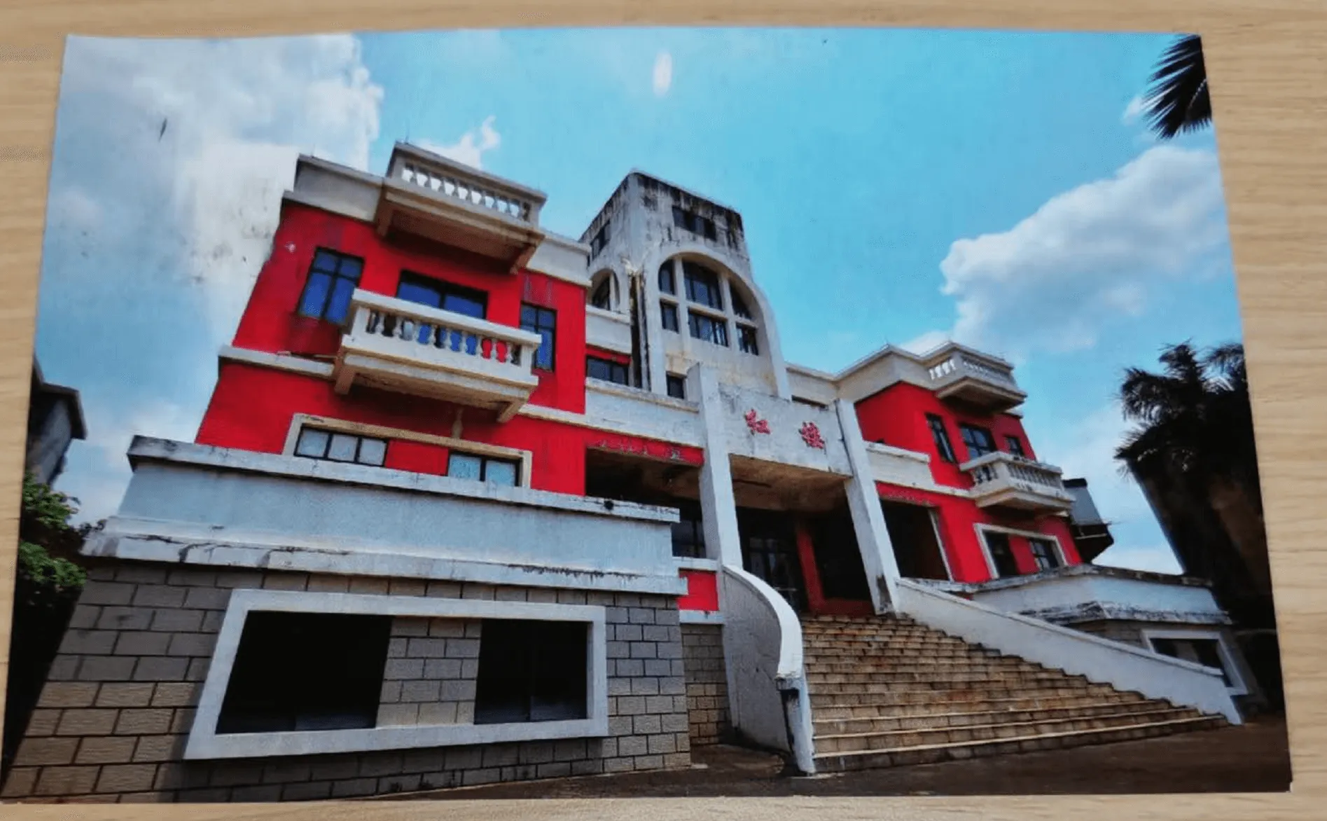 image-20220930172734113