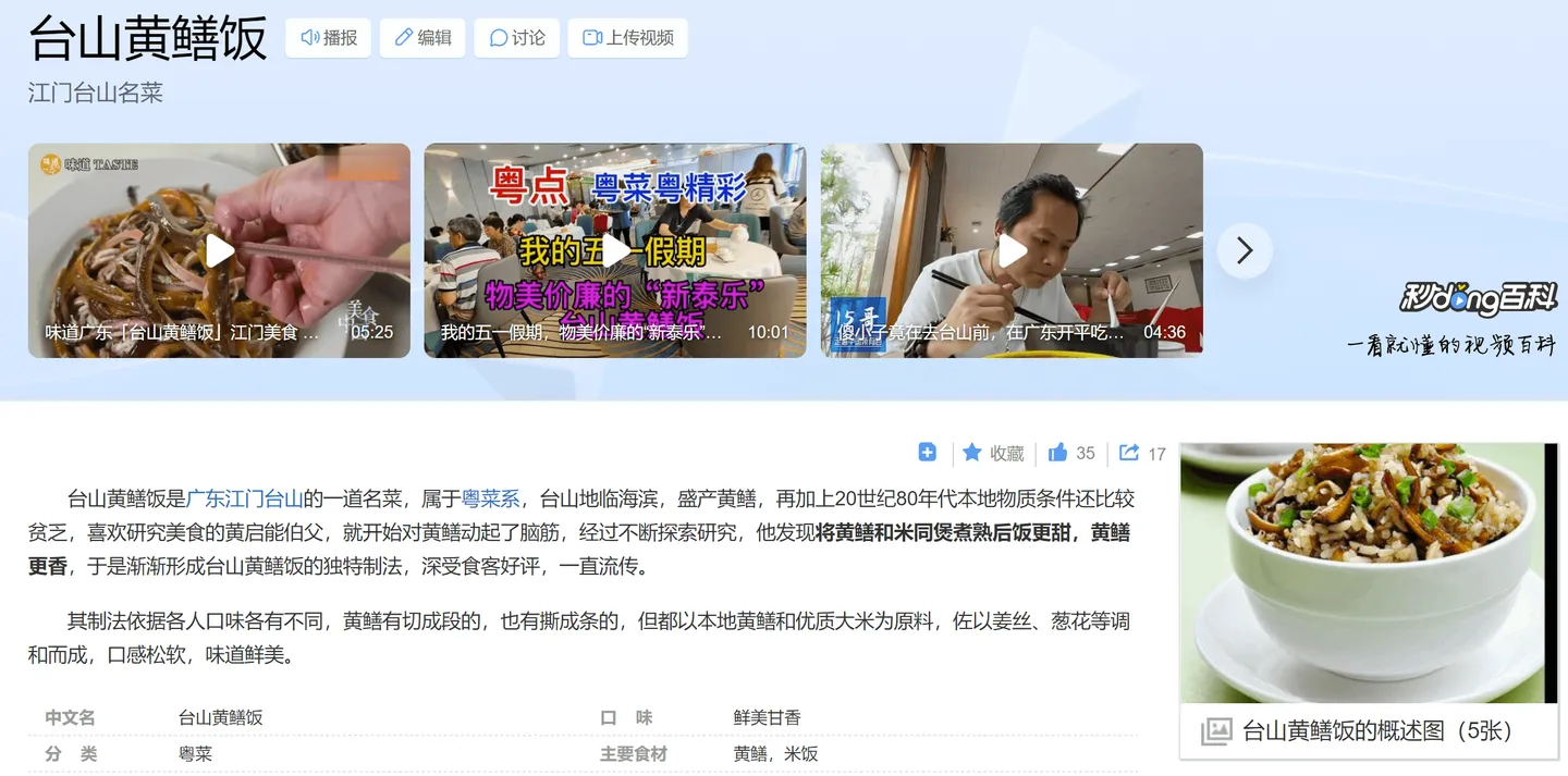 image-20220930173313189