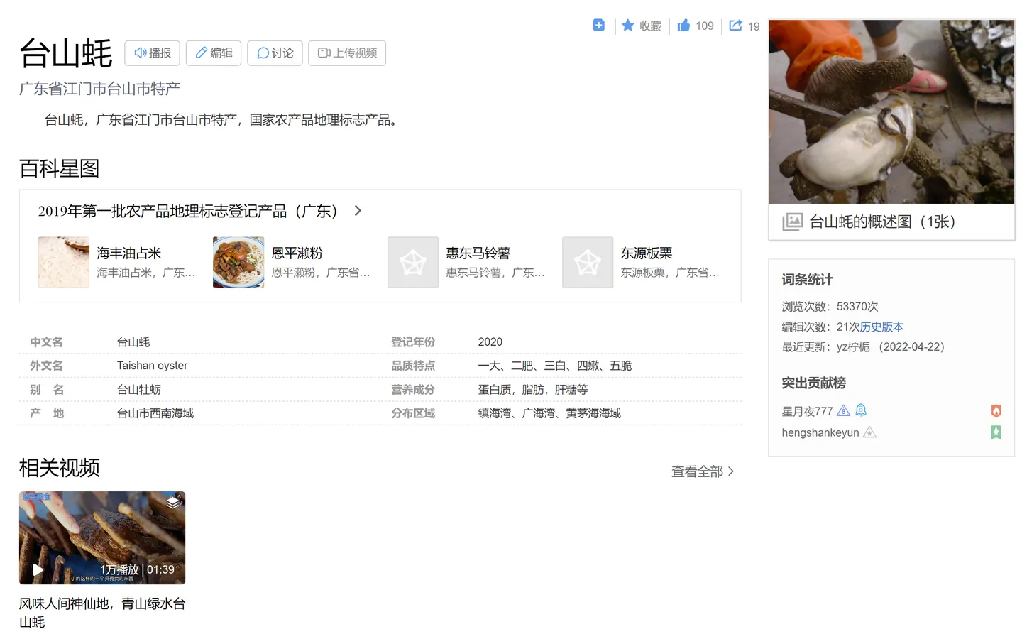 image-20220930173501292