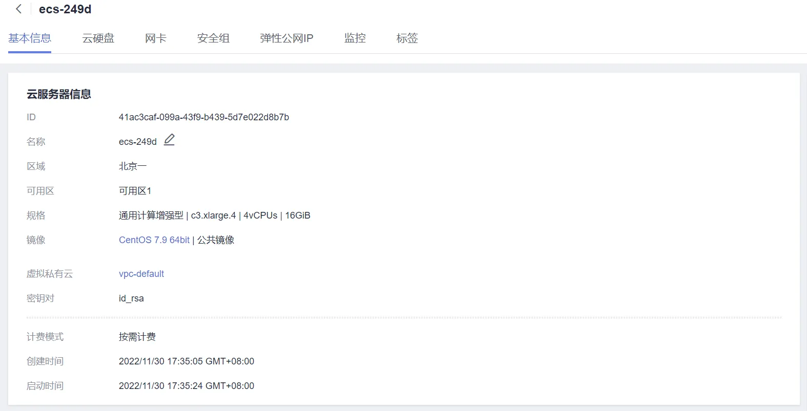 image-20221130182558826