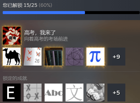 《初恋日记》的简单评测