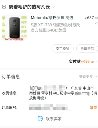 image-20210817223316049