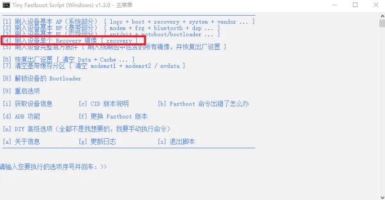 image-20210912112430030