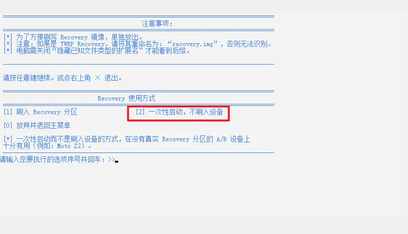 image-20210912112605349