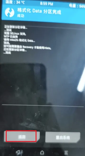 image-20210912113331699