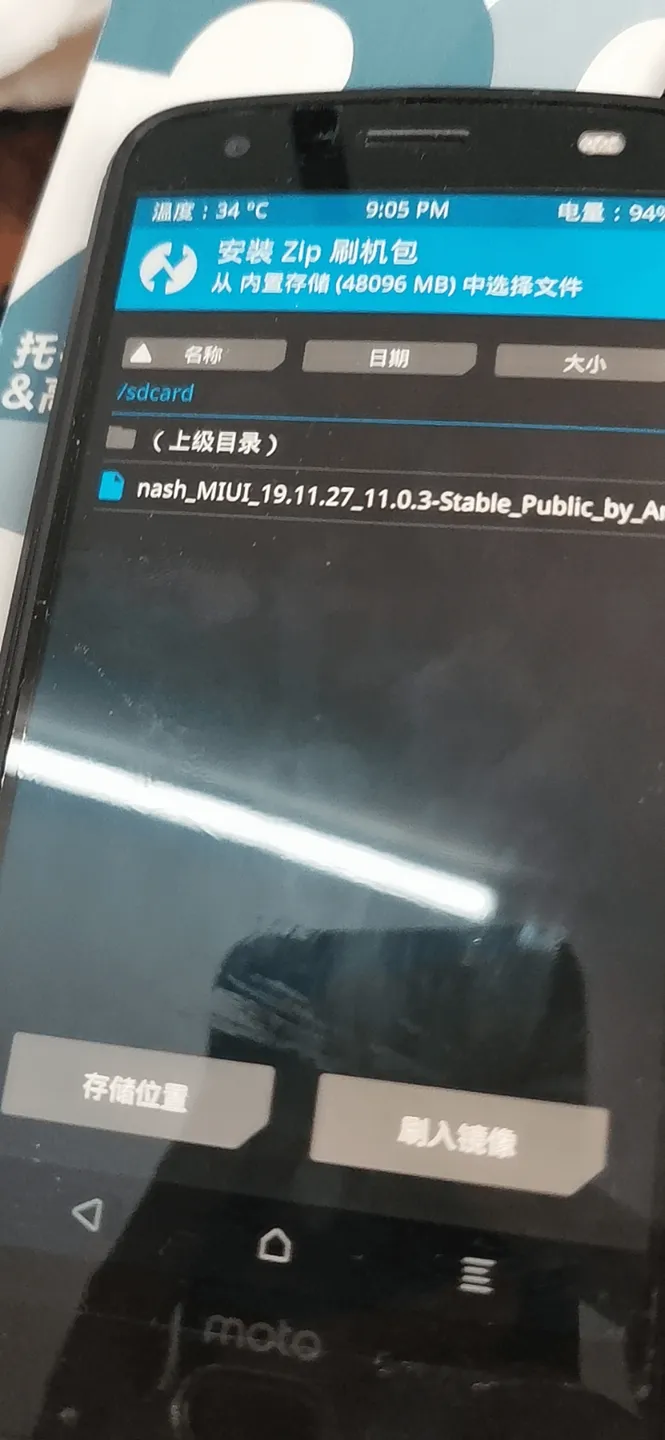 image-20210912113936283