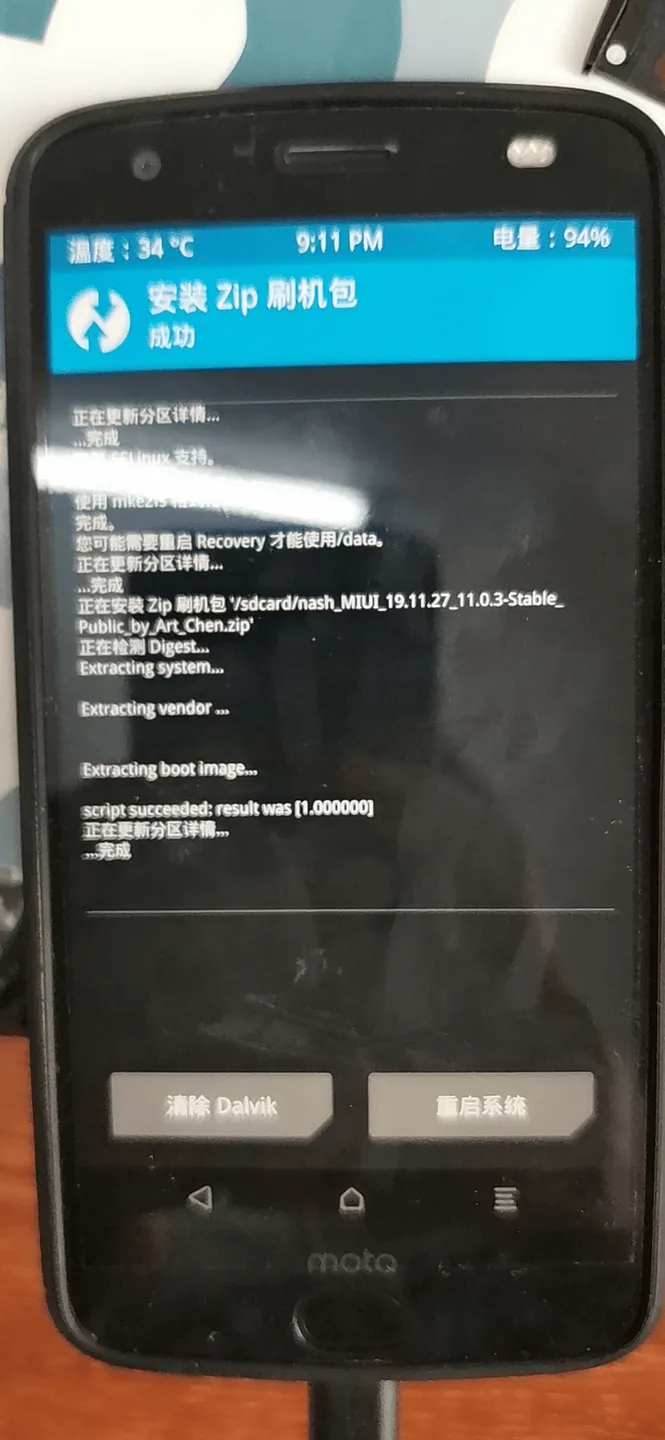 image-20210912114458700