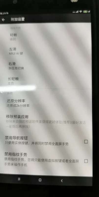 image-20210912115115497