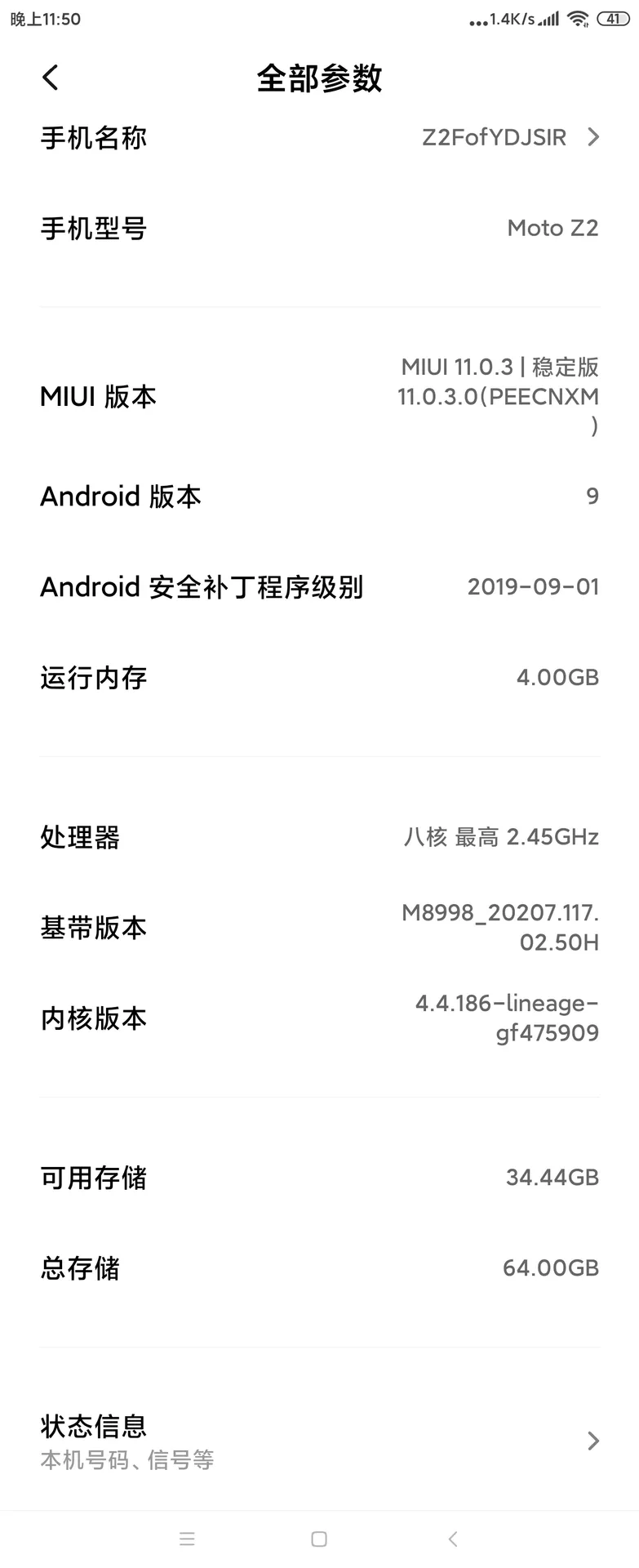 image-20210912121017834