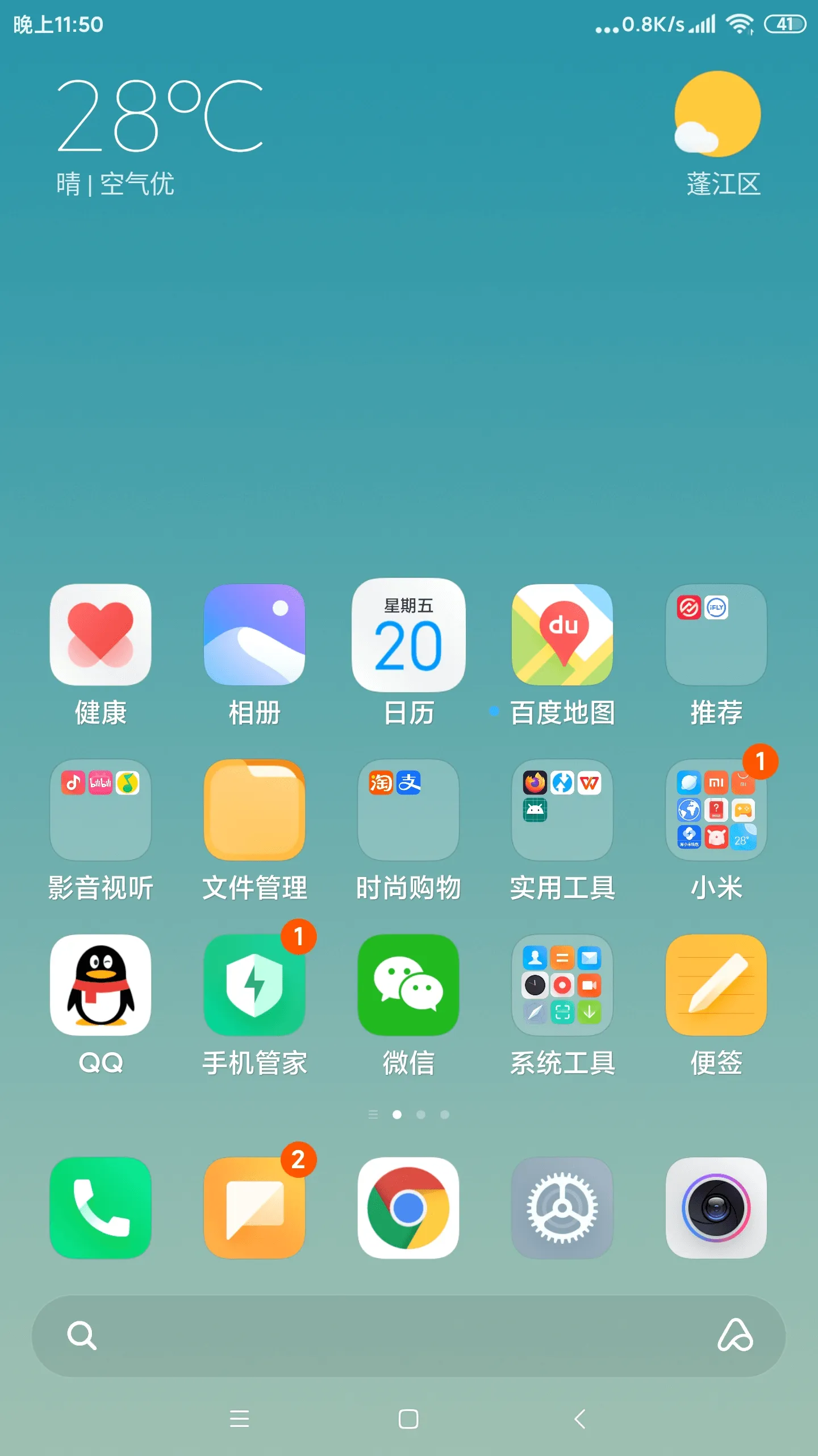 image-20210912121743480