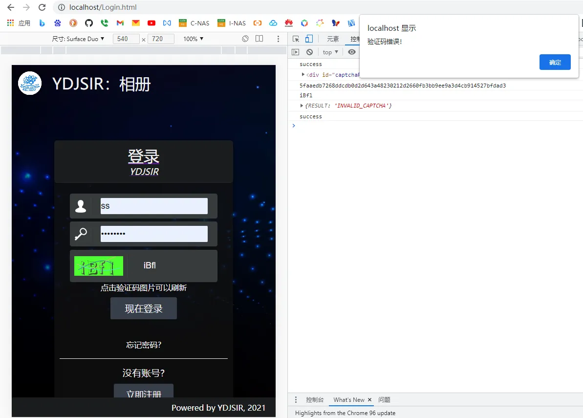 image-20211212173717086