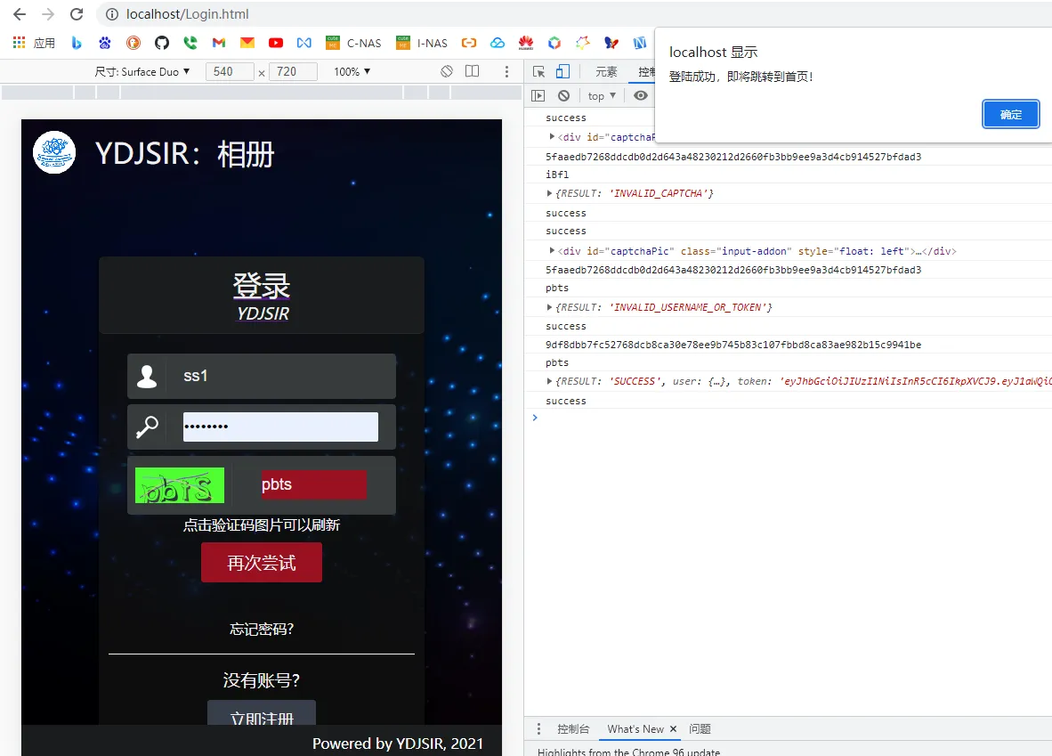 image-20211212173820538