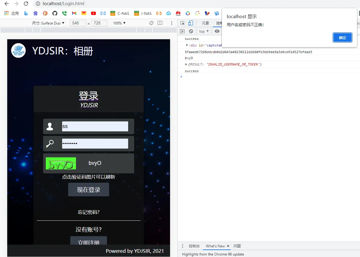 image-20211212174300668