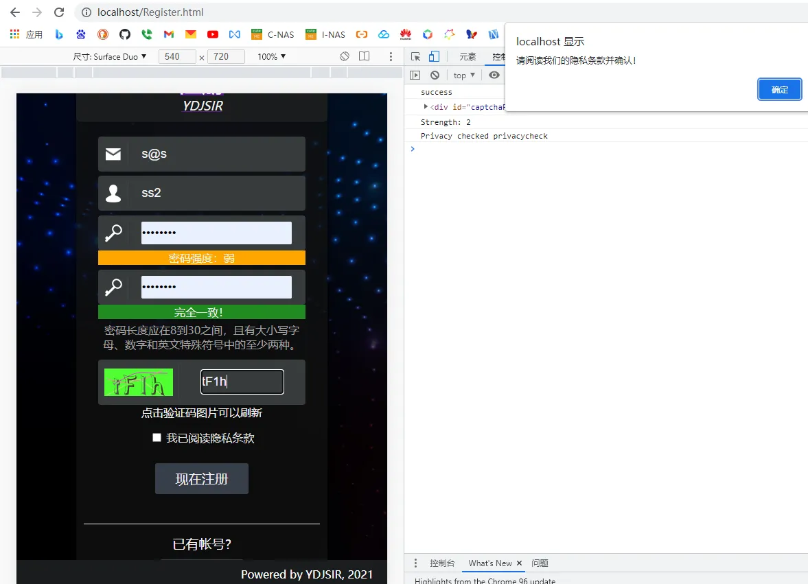 image-20211212174559090