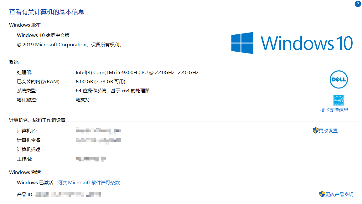 image-20200521090551533