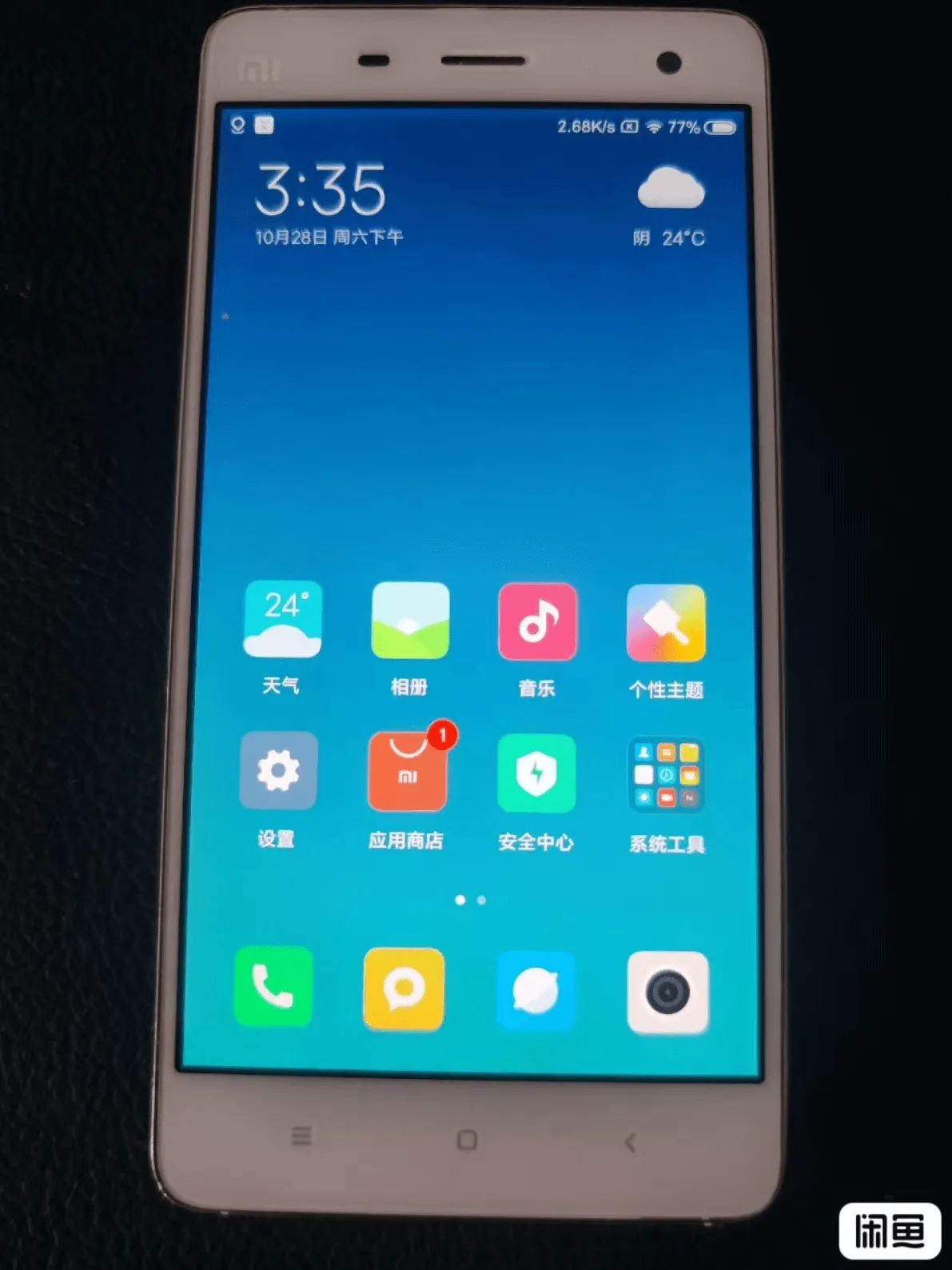 image-20250216214342118