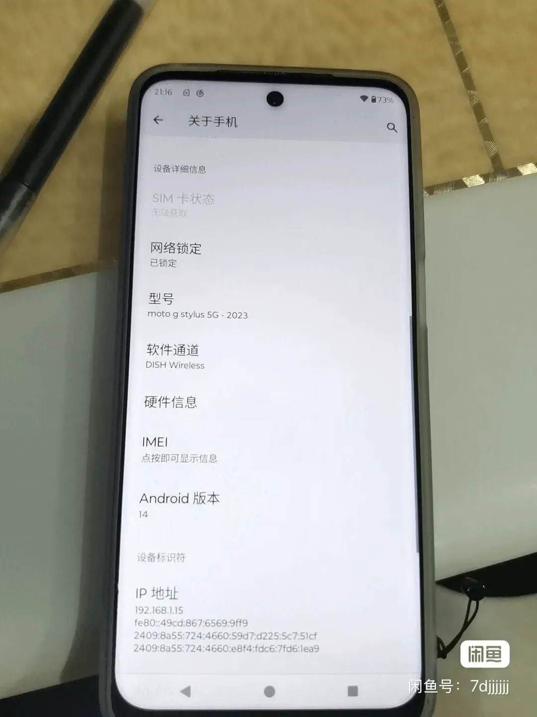 image-20250315180303476