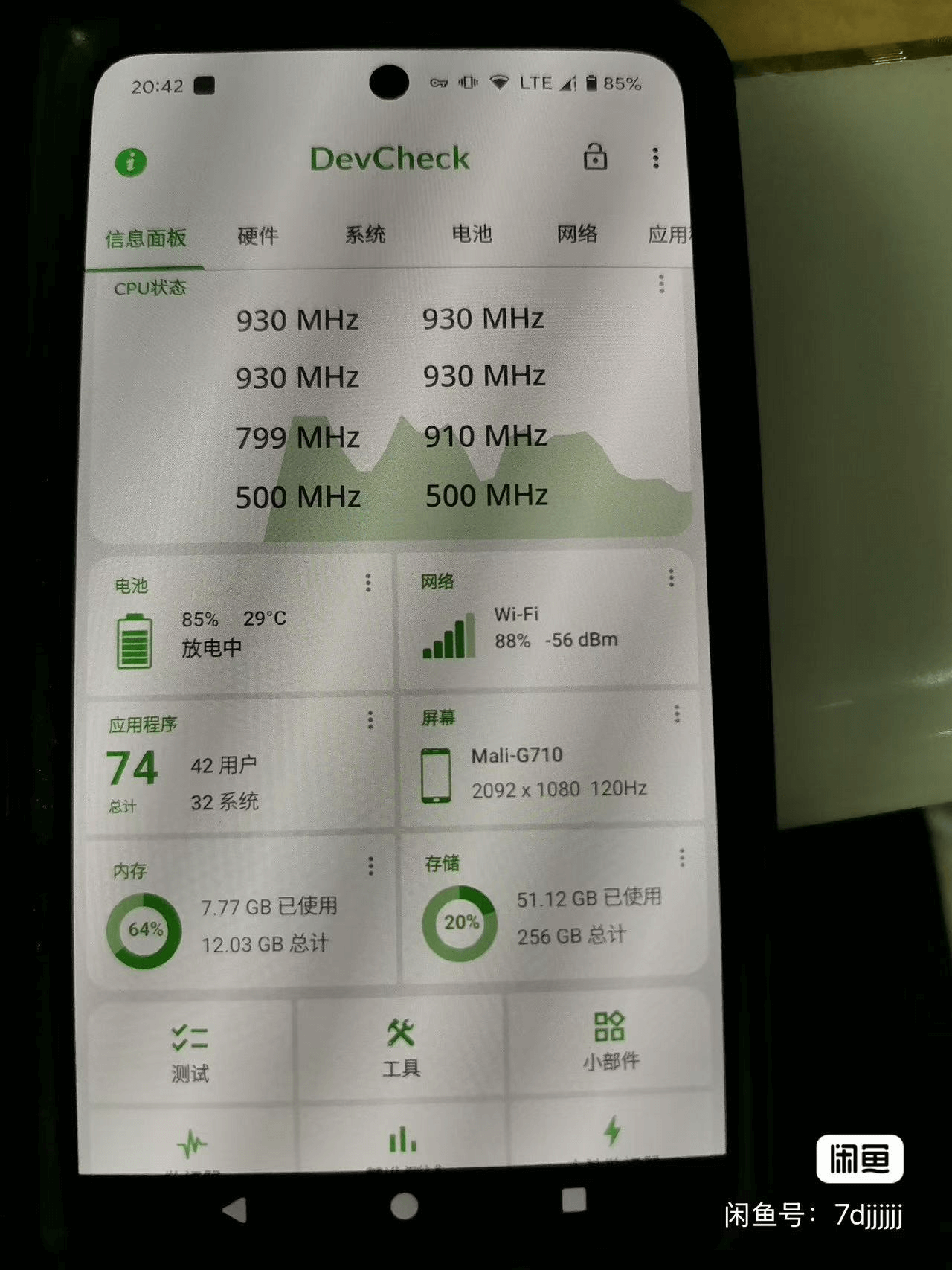 image-20250315183034730