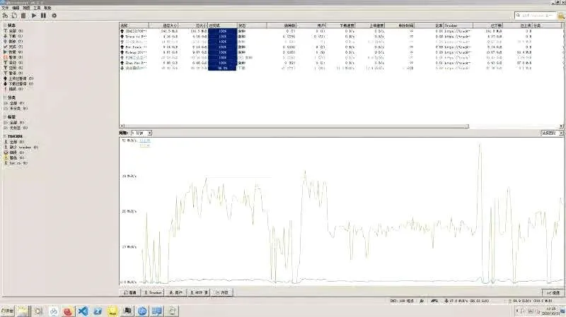 image-20201112193020120