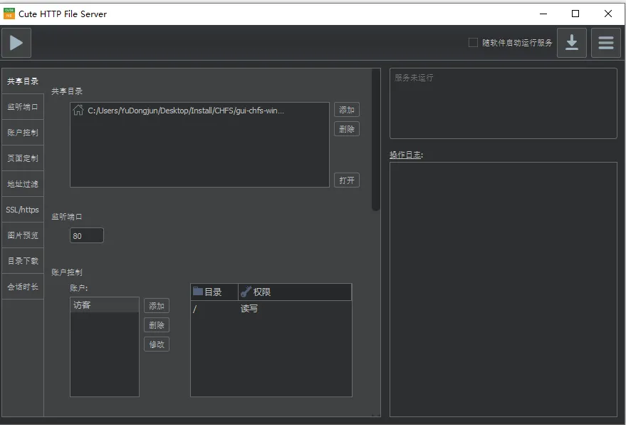 image-20210201125917981