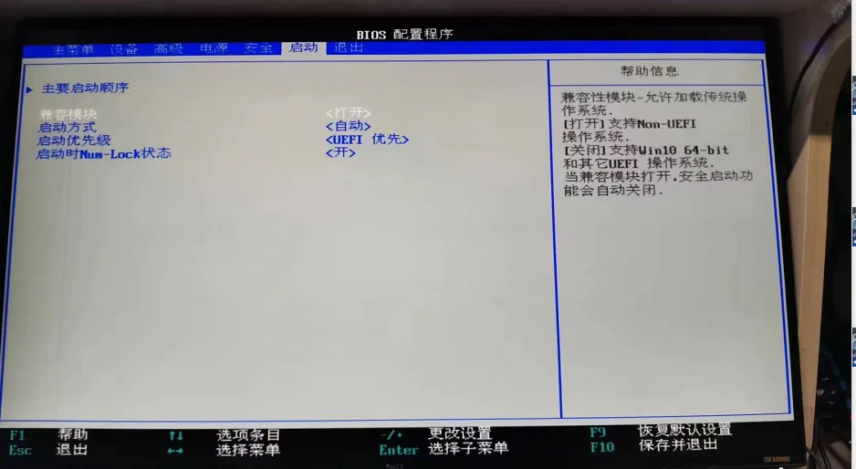 image-20231223203246452