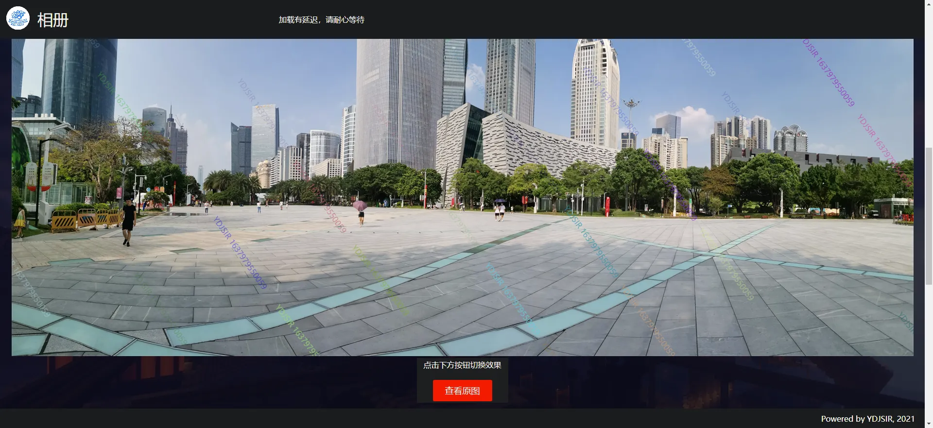 image-20211127101938605