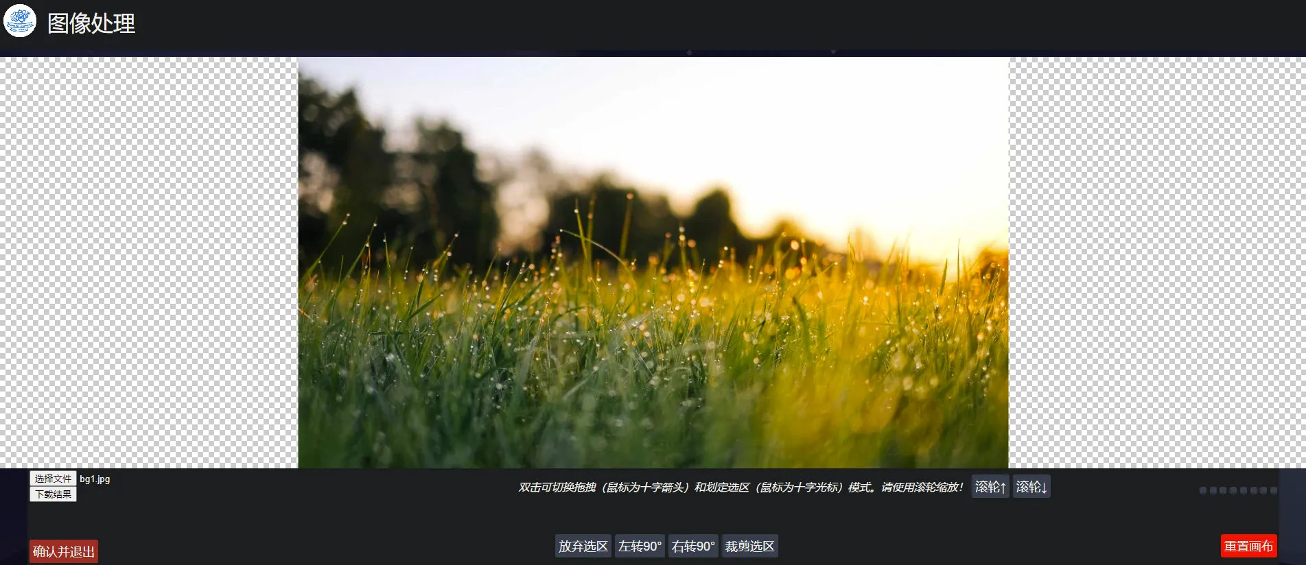 image-20211216174841476