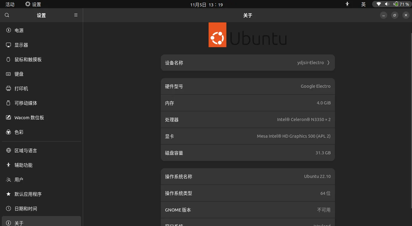 image-20221105152341601