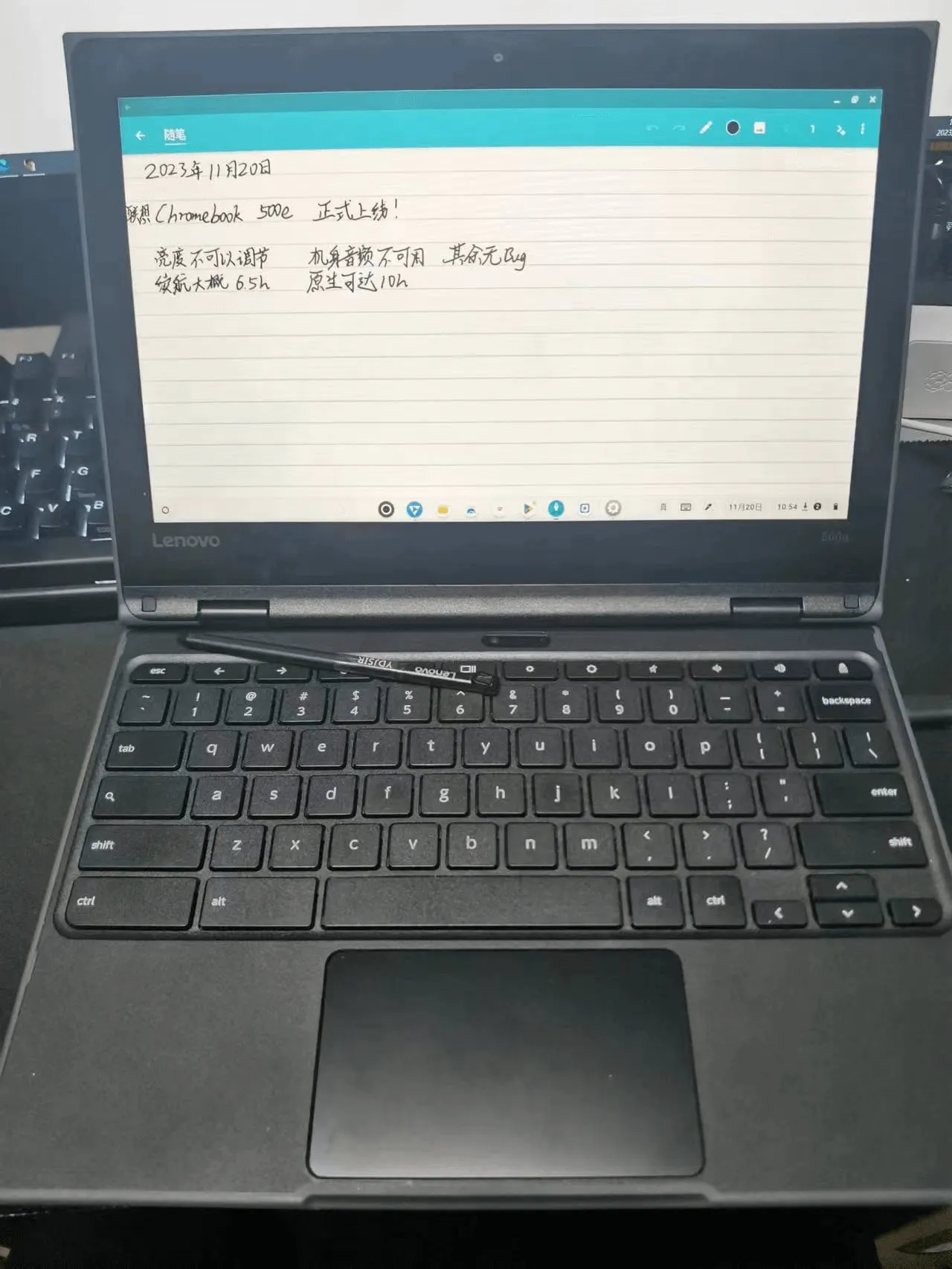 image-20231122142743344