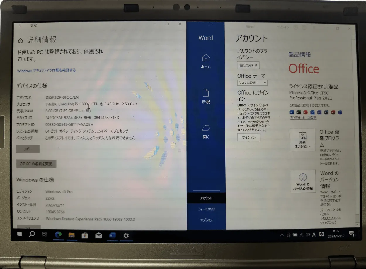 image-20231223213448046