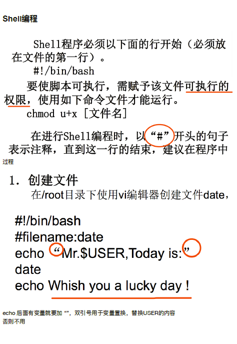 image-20200822150230484