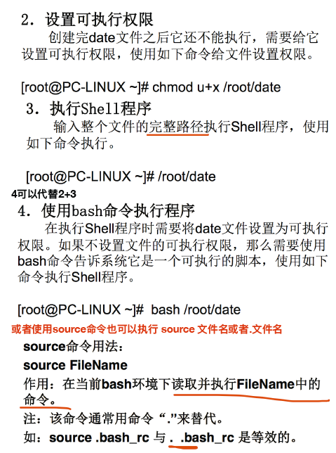 image-20200822150256057