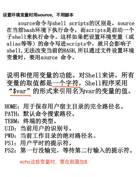 image-20200822151632690