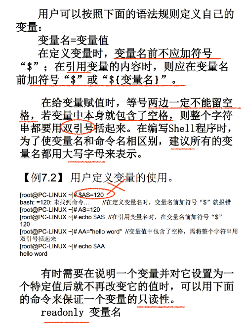 image-20200822151640628